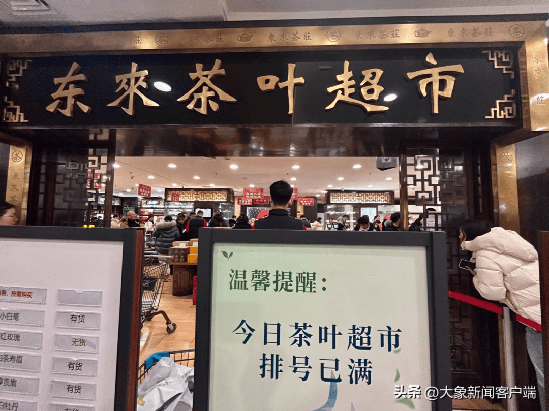 胖东代购月入过万