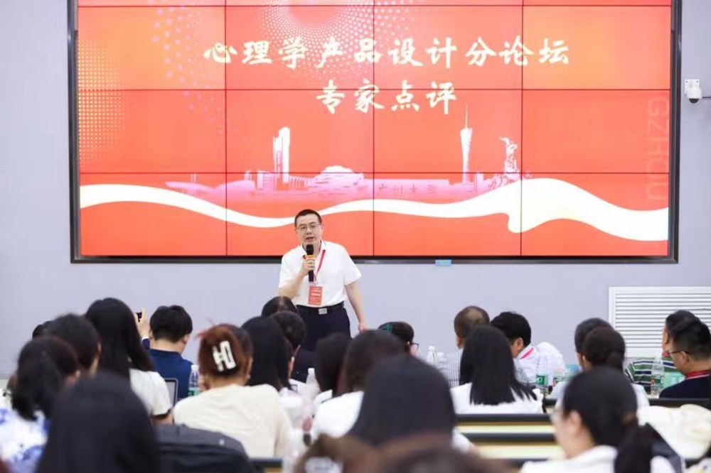 心理学创新创业项目