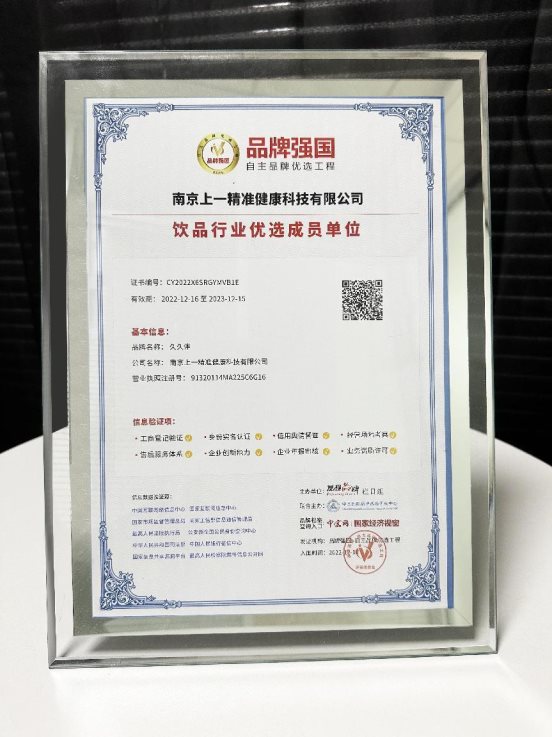 白桦汁用什么做的