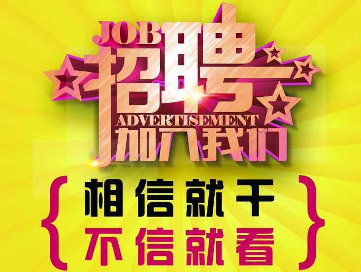 商丘市在家里做正规兼职