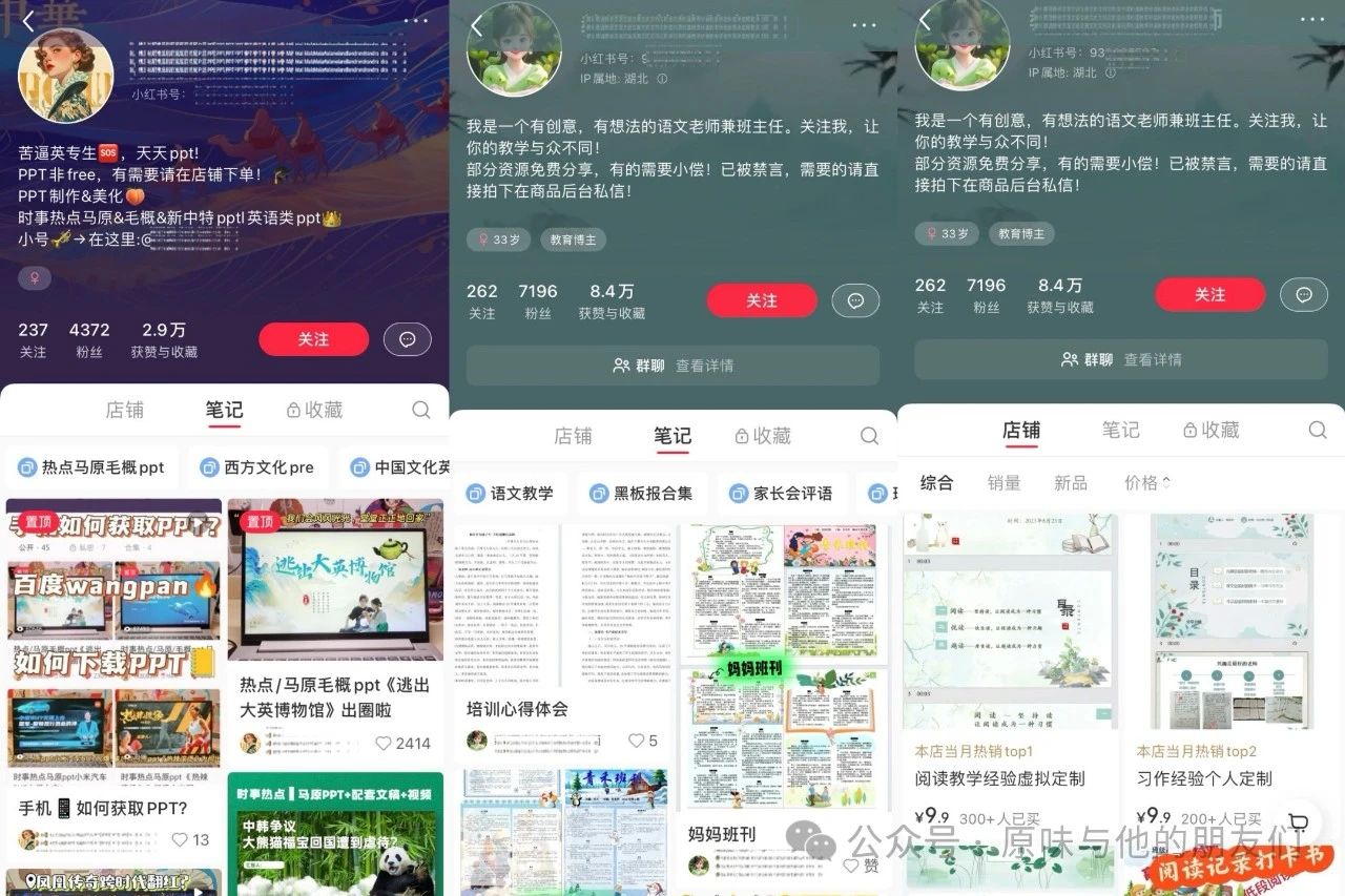 ai虚拟蓝海项目