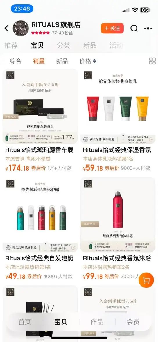 疗愈经济2025年 疗愈经济2025年