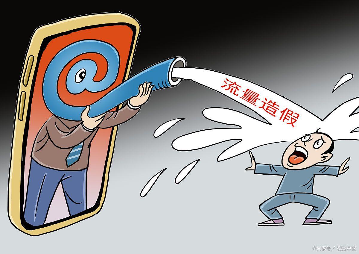 AI 造谣被拘
