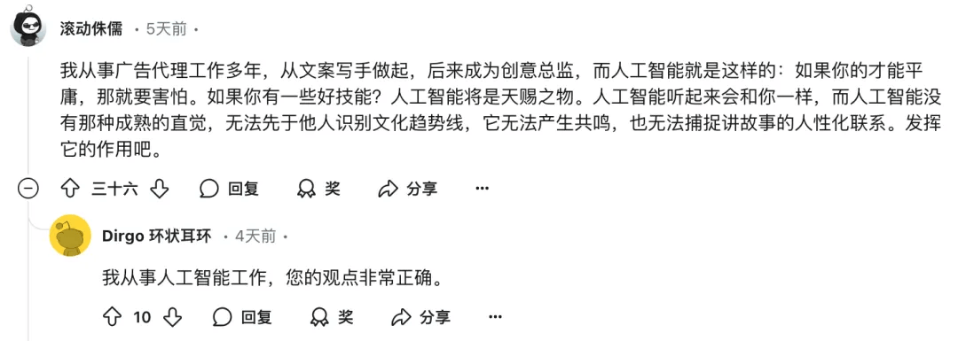 2025年消费降级趋势