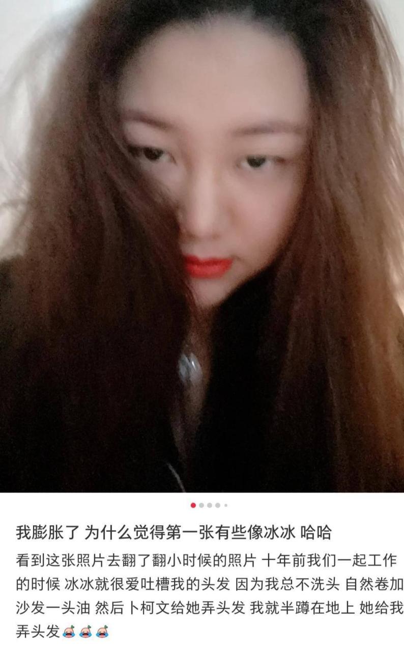 美妆博主的副业