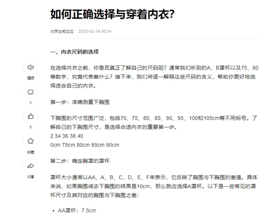 2025百度AI搬砖答题项目