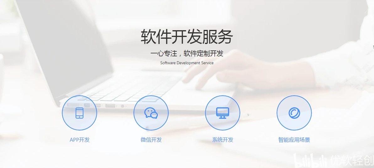 轻资产创业热潮