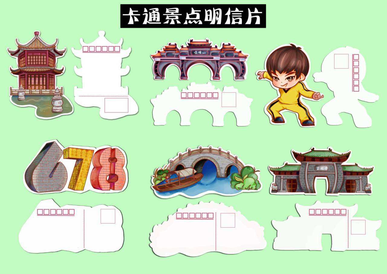 文创小店创业体验