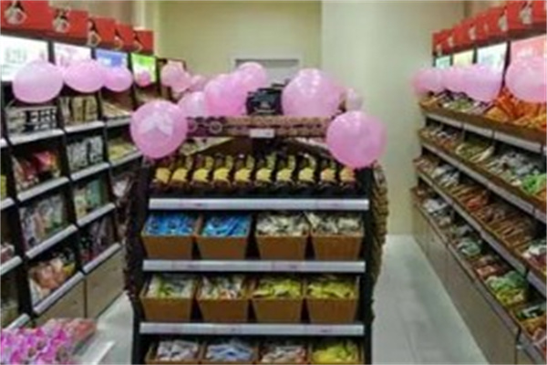 一号零食店