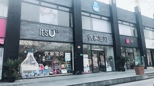 女生开什么店比较好？分享8个适合没经验女性开的店