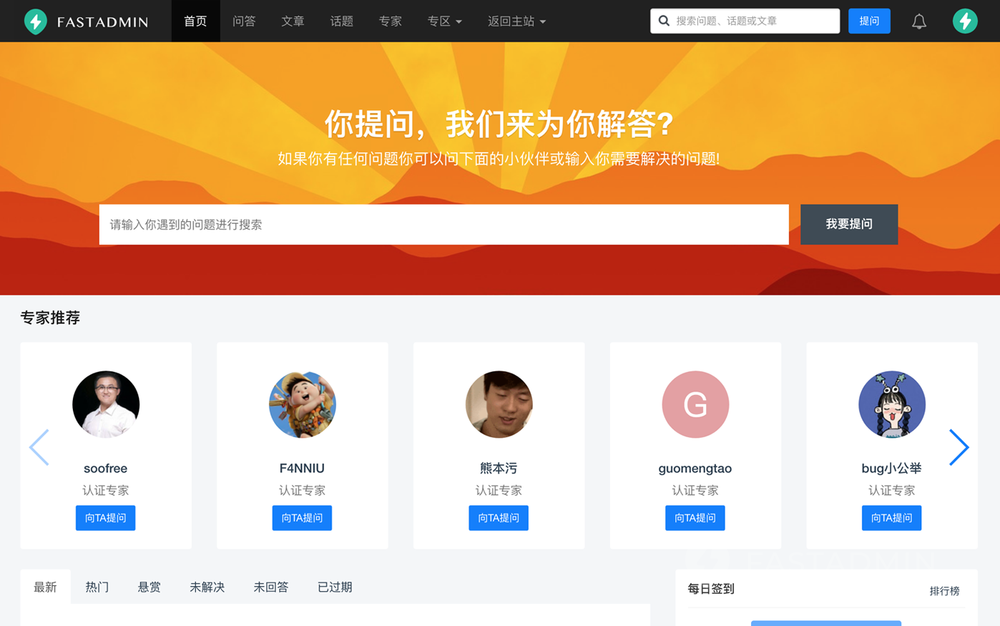直播开发软件_直播开发平台_小程序开发在线直播