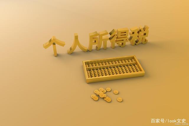 个体户电商要交税吗