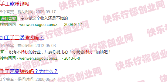 手工活赚钱 在家无押金