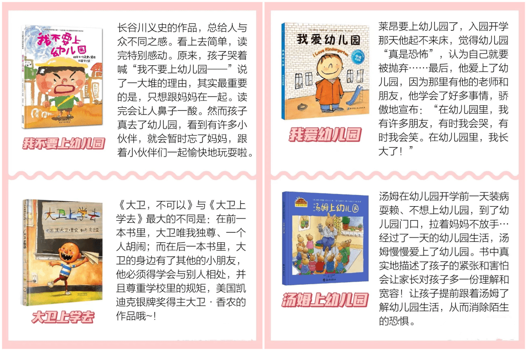 孩子焦虑怎么疏导