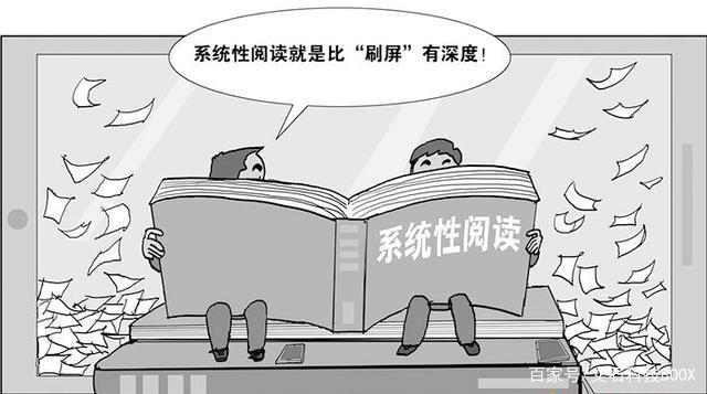 信息碎片化的利弊