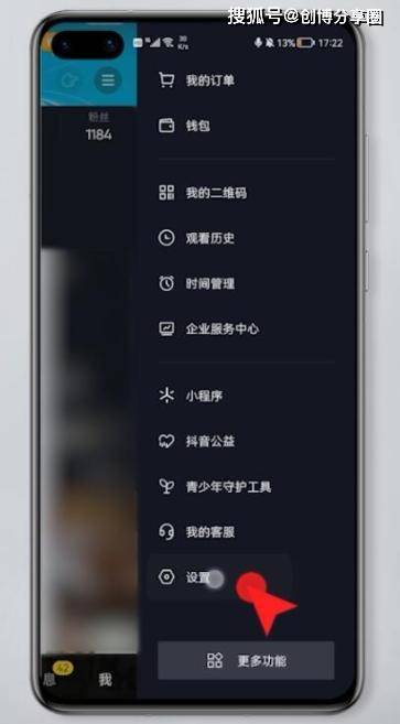 橱窗带货怎么测品