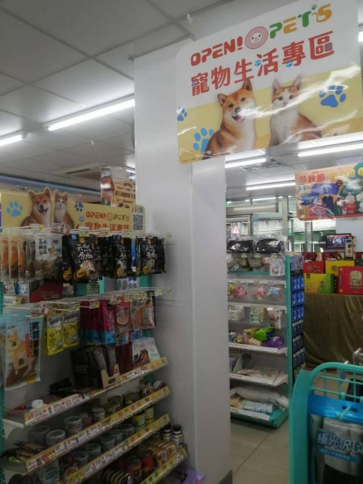 新业态是指哪些行业