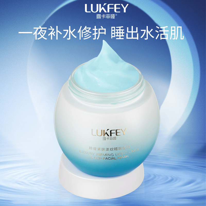 面膜选哪一家的 面膜选哪一家的