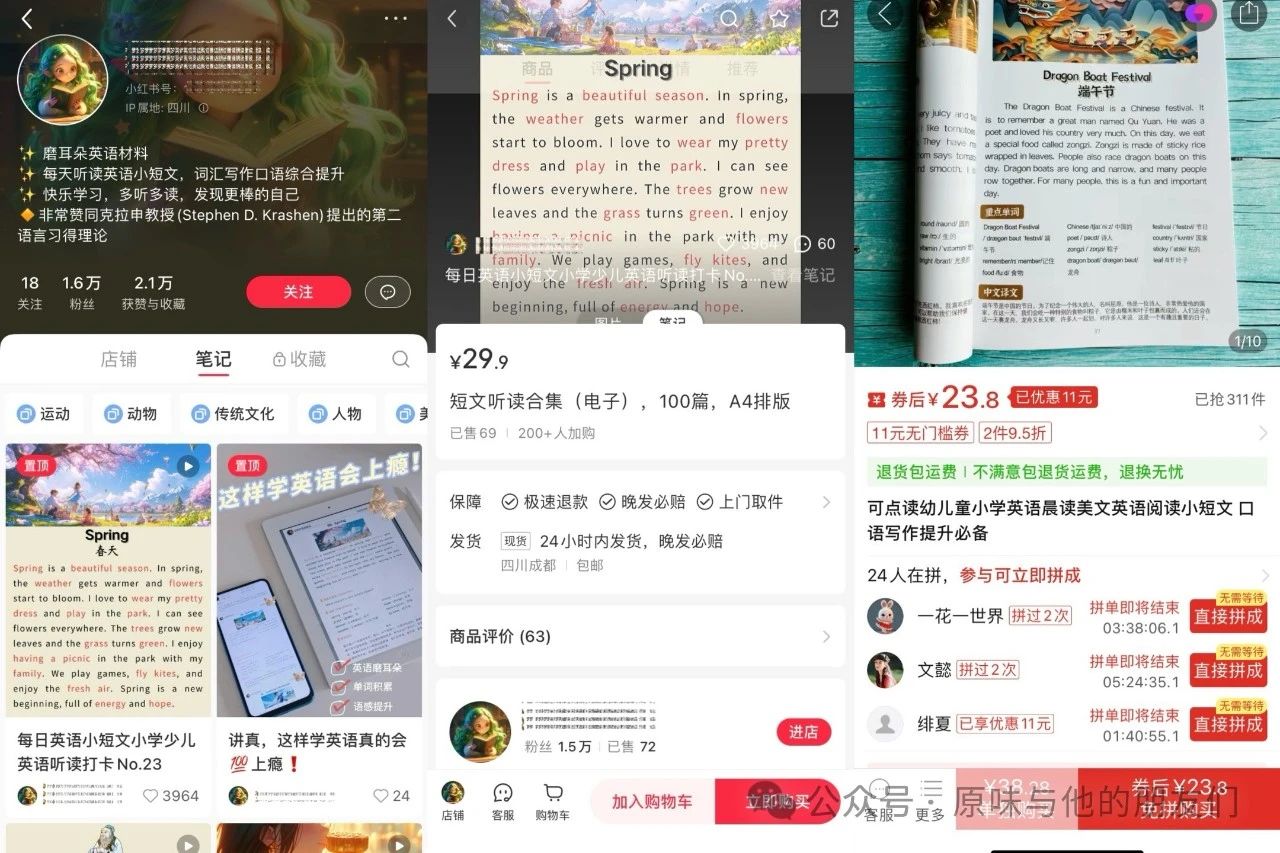 ai虚拟蓝海项目