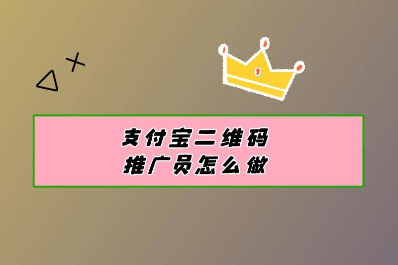 帮商家推广拿佣金