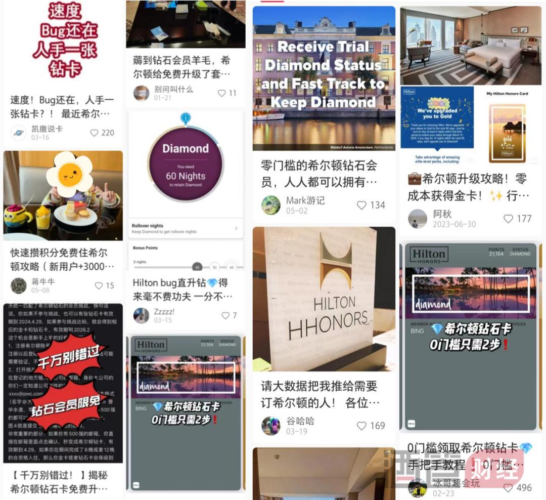 酒店代订是怎么操作的