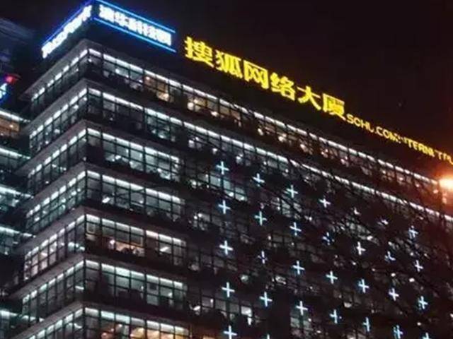 高收入低消费的城市 高收入低消费的城市