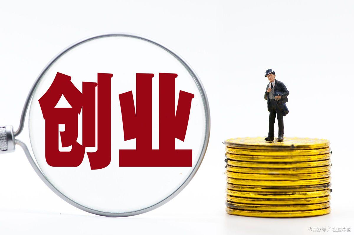 社恐经济创业方向