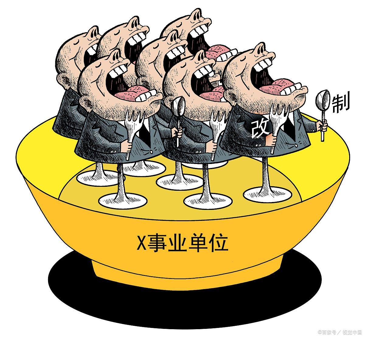 毕业生如何选择第一份工作