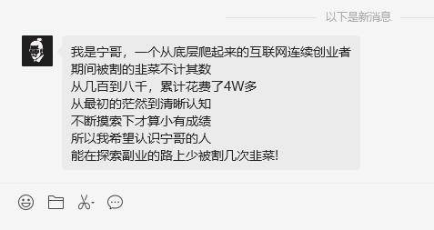 帮商家推广拿佣金