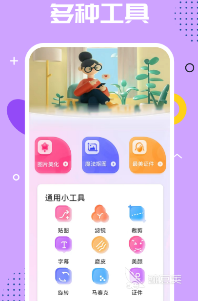 免费一键修复高清图