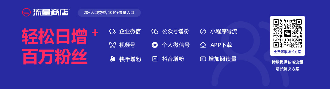 网红直播带货佣金收取标准及解析