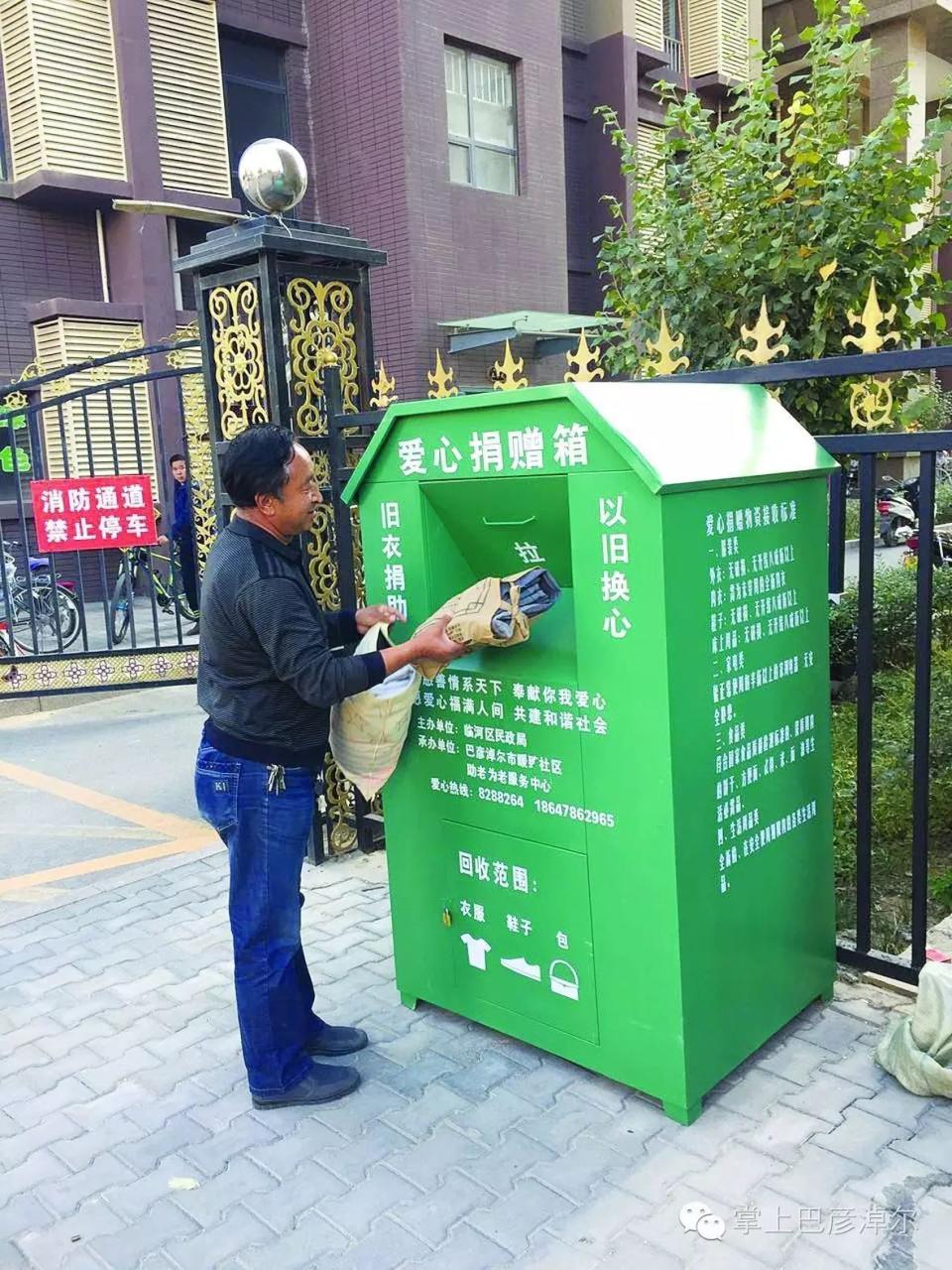 旧衣服的50种用途