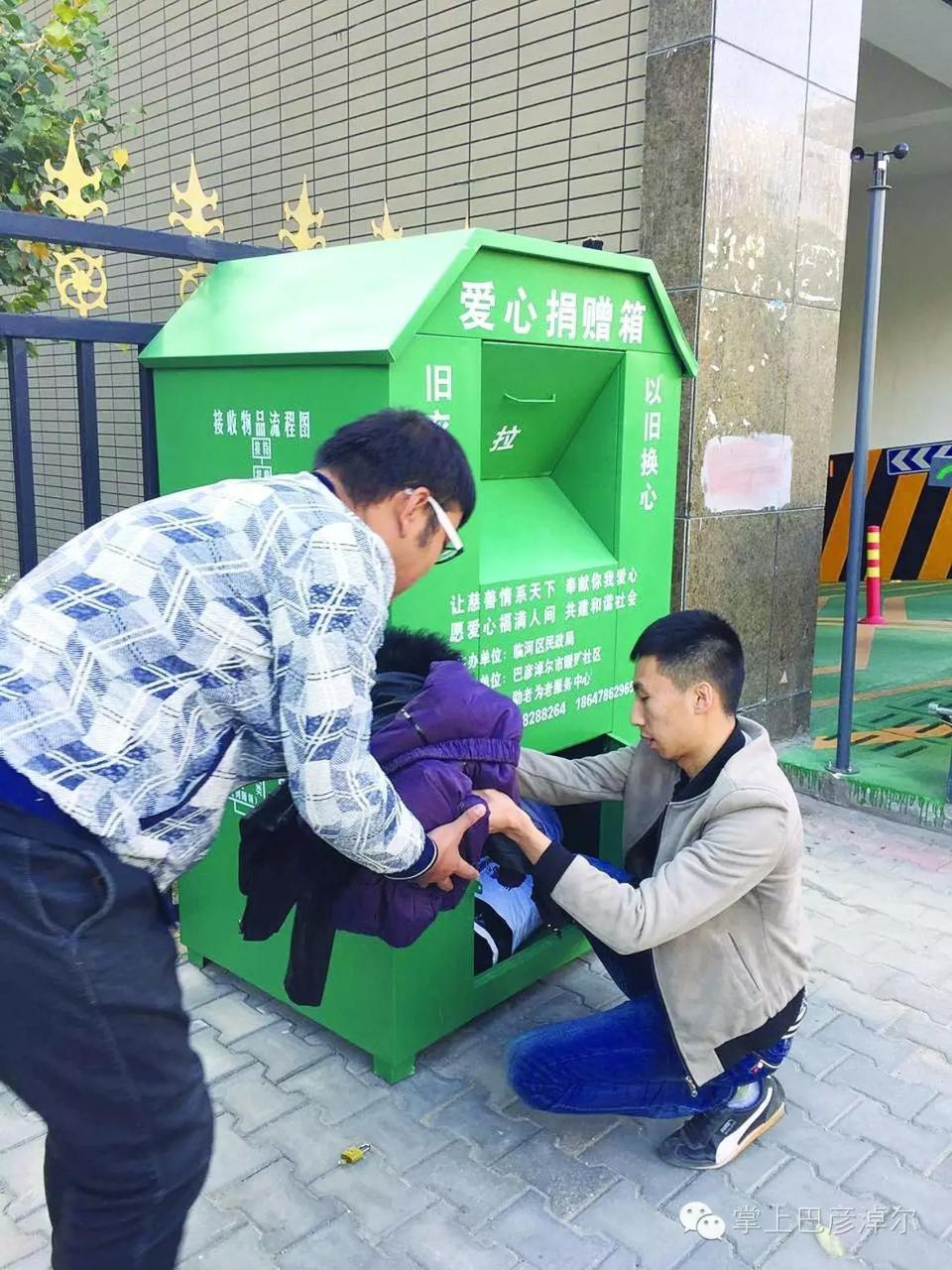 旧衣服的50种用途