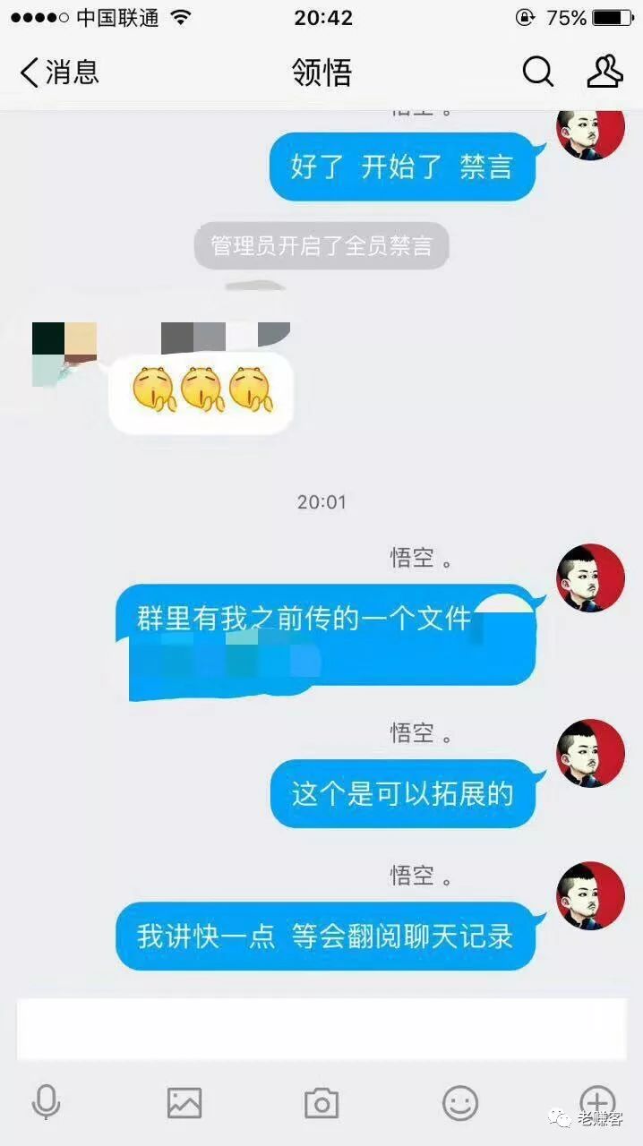 赚客大家谈