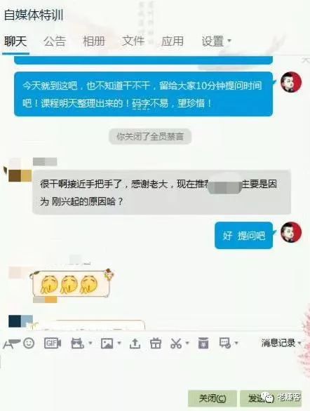 赚客大家谈