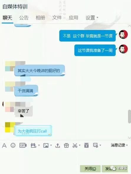 赚客大家谈