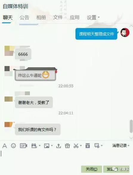 赚客大家谈