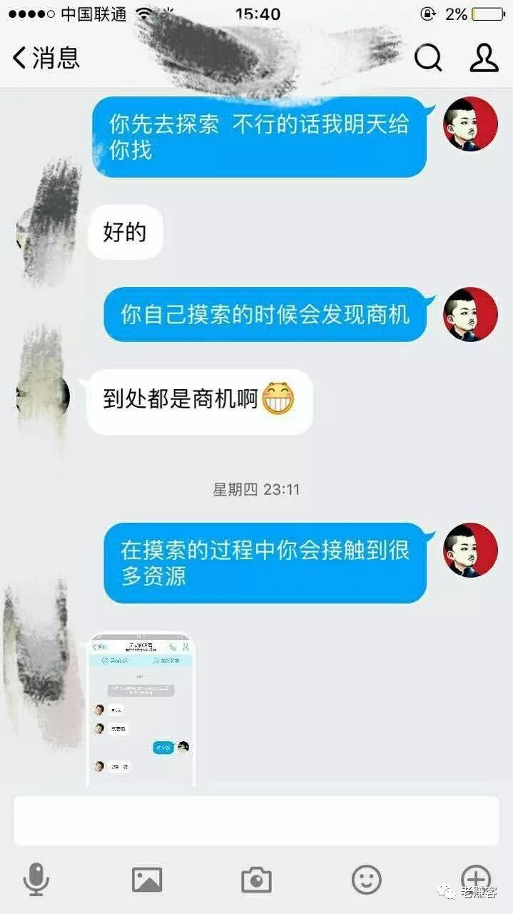 赚客大家谈