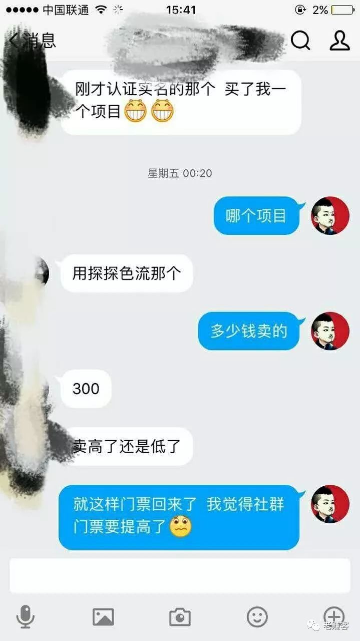 赚客大家谈