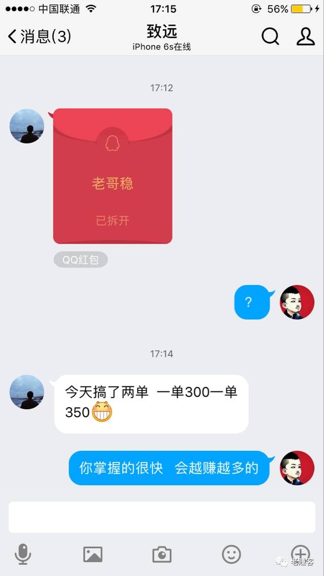 赚客大家谈