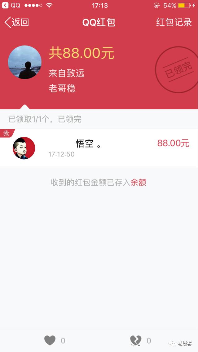赚客大家谈