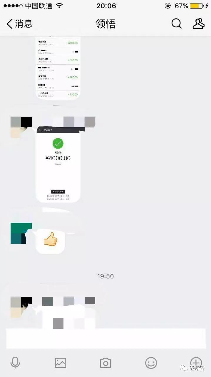 赚客大家谈