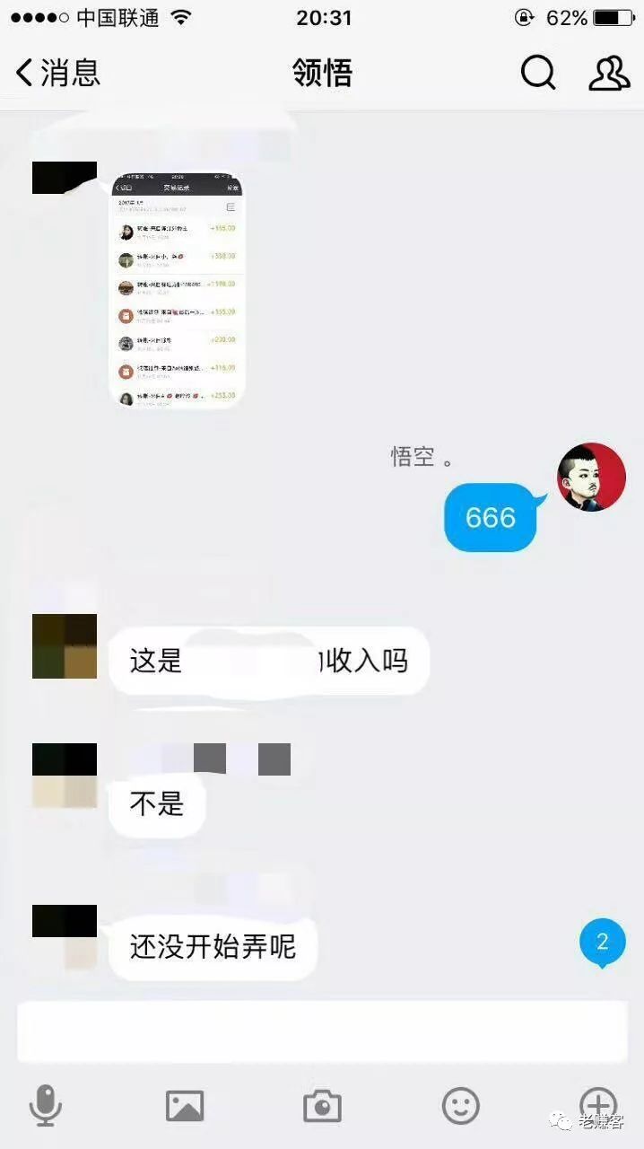赚客大家谈