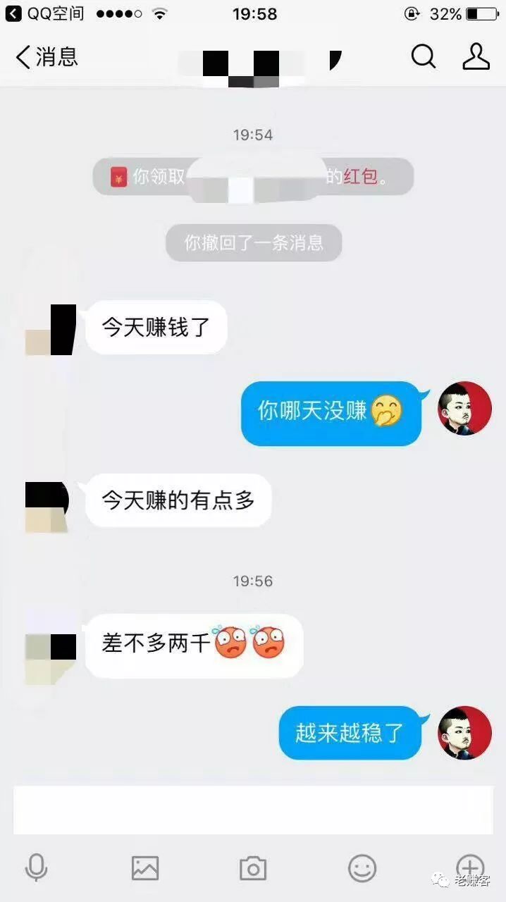 赚客大家谈