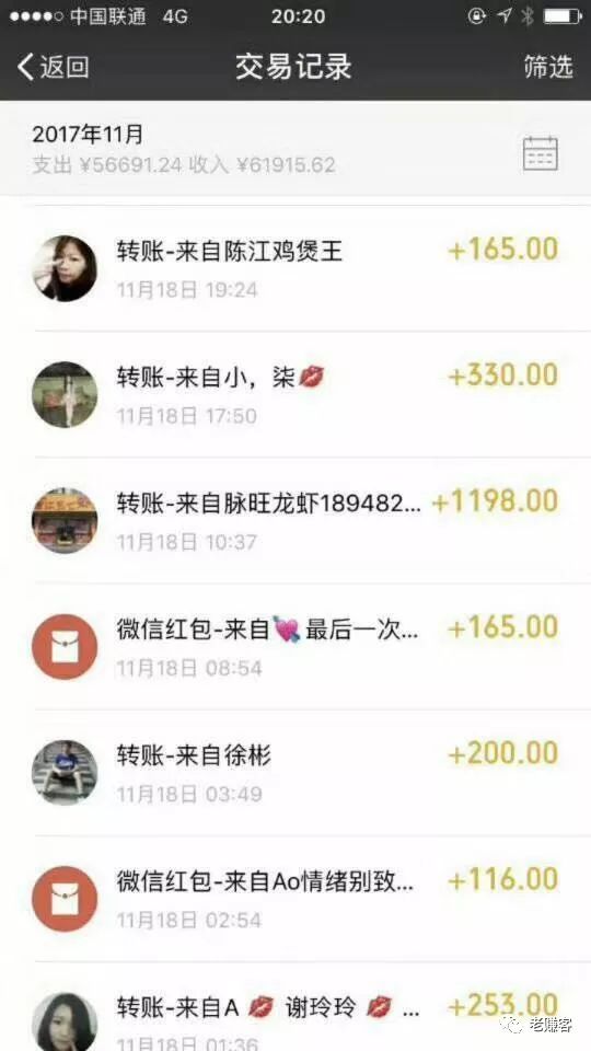 赚客大家谈