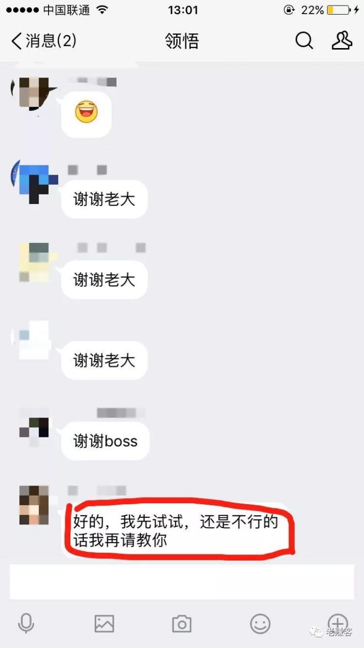 赚客大家谈