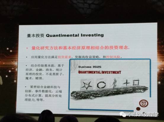 人工智能基金哪家好