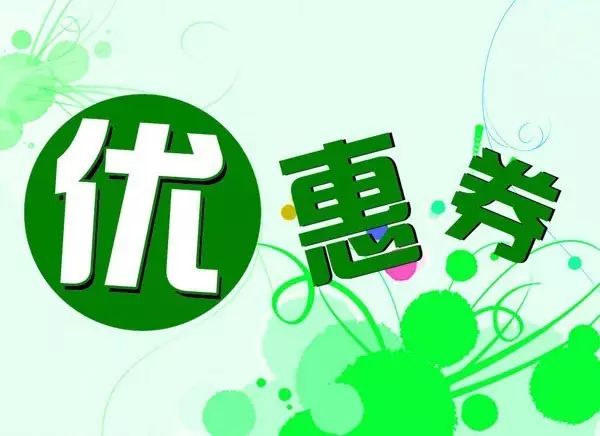 抠门主妇的省钱经验