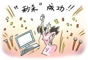 抠门主妇的省钱经验