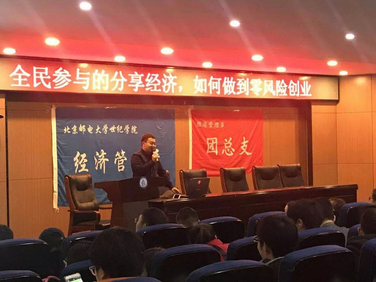 分享经济成功的案例